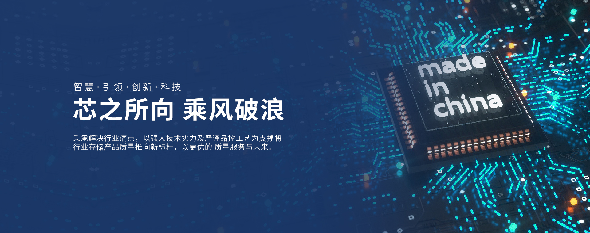 通栏图片