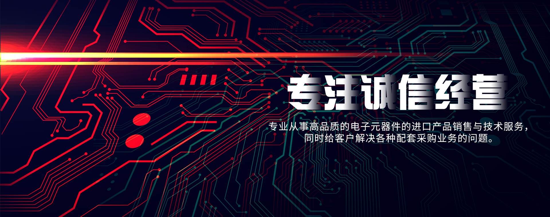 通栏图片